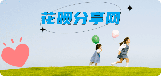 运城信用卡接单平台☀️诚信信用卡24小时在线靠谱商家推荐